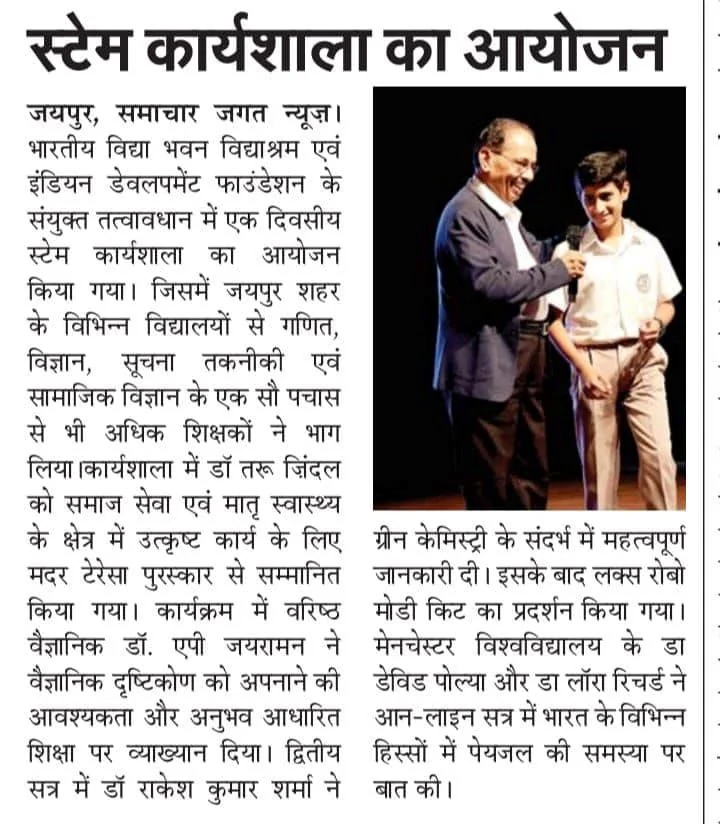 Faculty Development Programme, Jaipur 2024